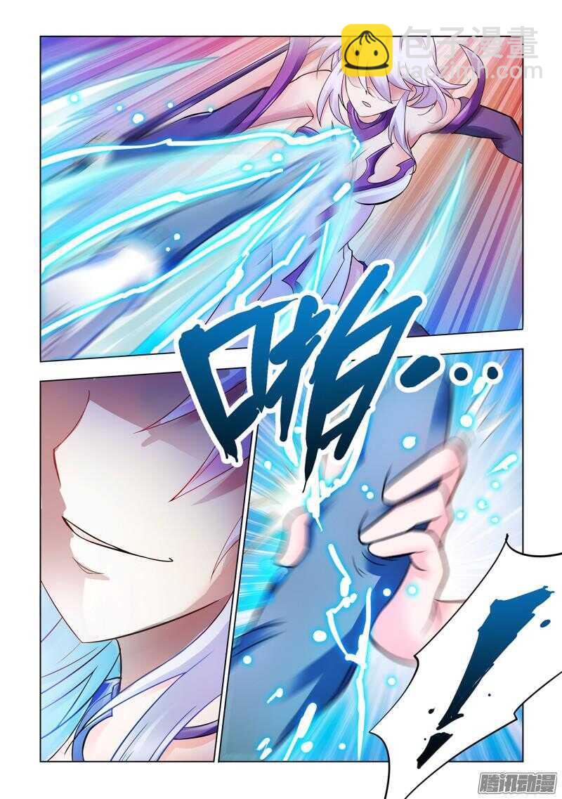 《斗战狂潮（页漫版）》第63话 第5页