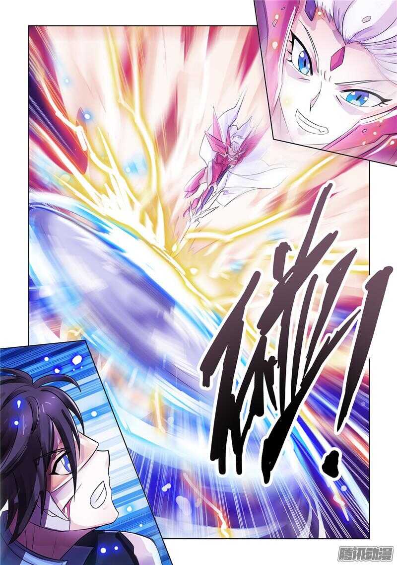 《斗战狂潮（页漫版）》第65话 第6页