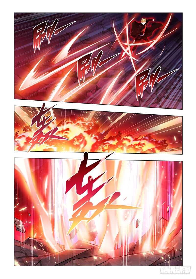 《斗战狂潮（页漫版）》第107话 第4页
