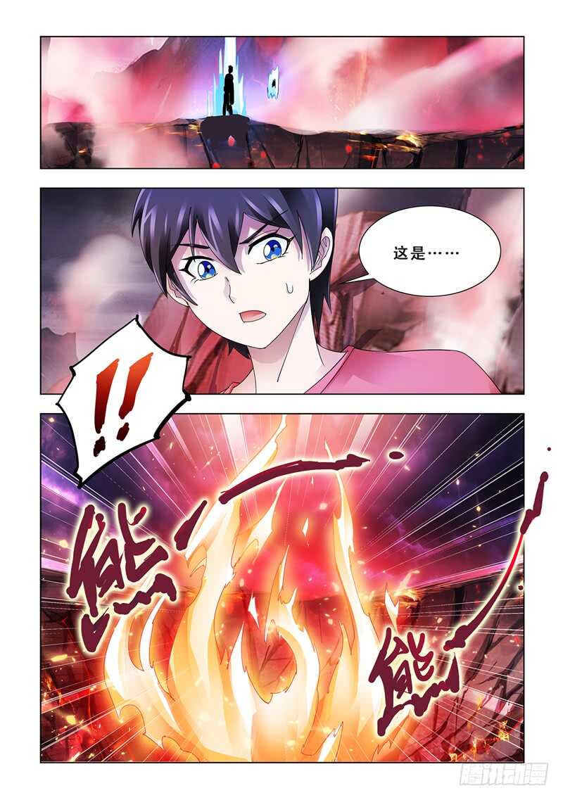 《斗战狂潮（页漫版）》第110话 第8页