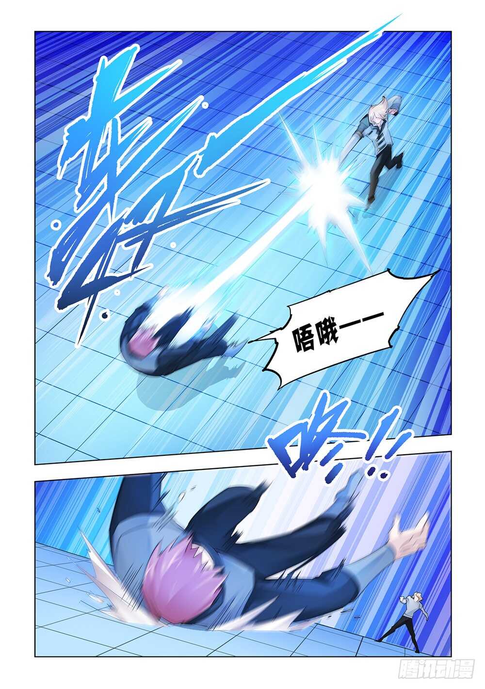 《斗战狂潮（页漫版）》第153话 第12页