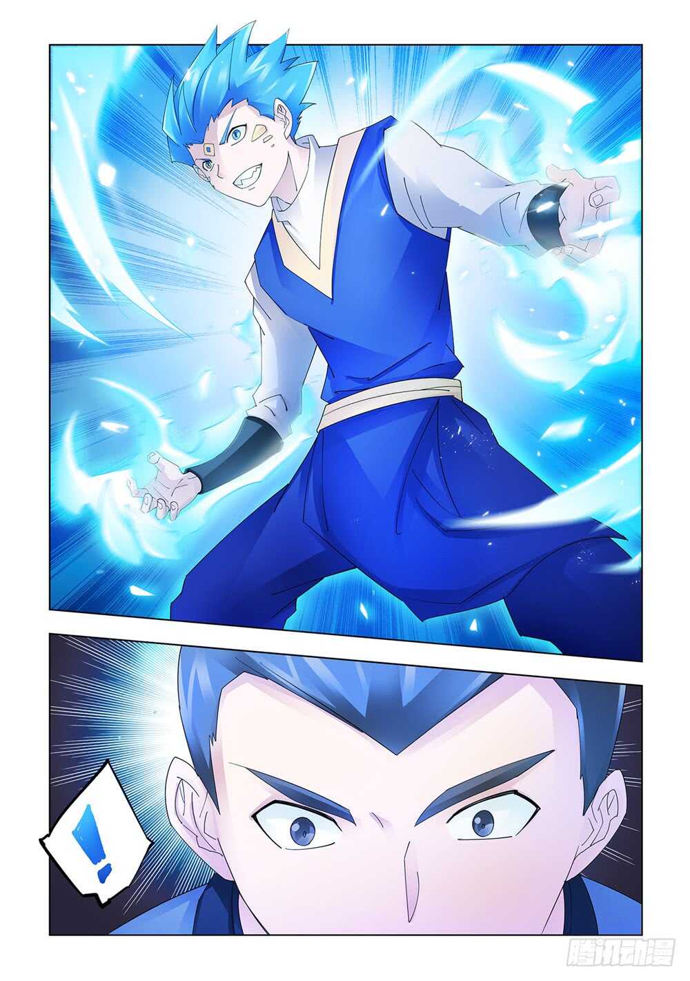 《斗战狂潮（页漫版）》第153话 第2页