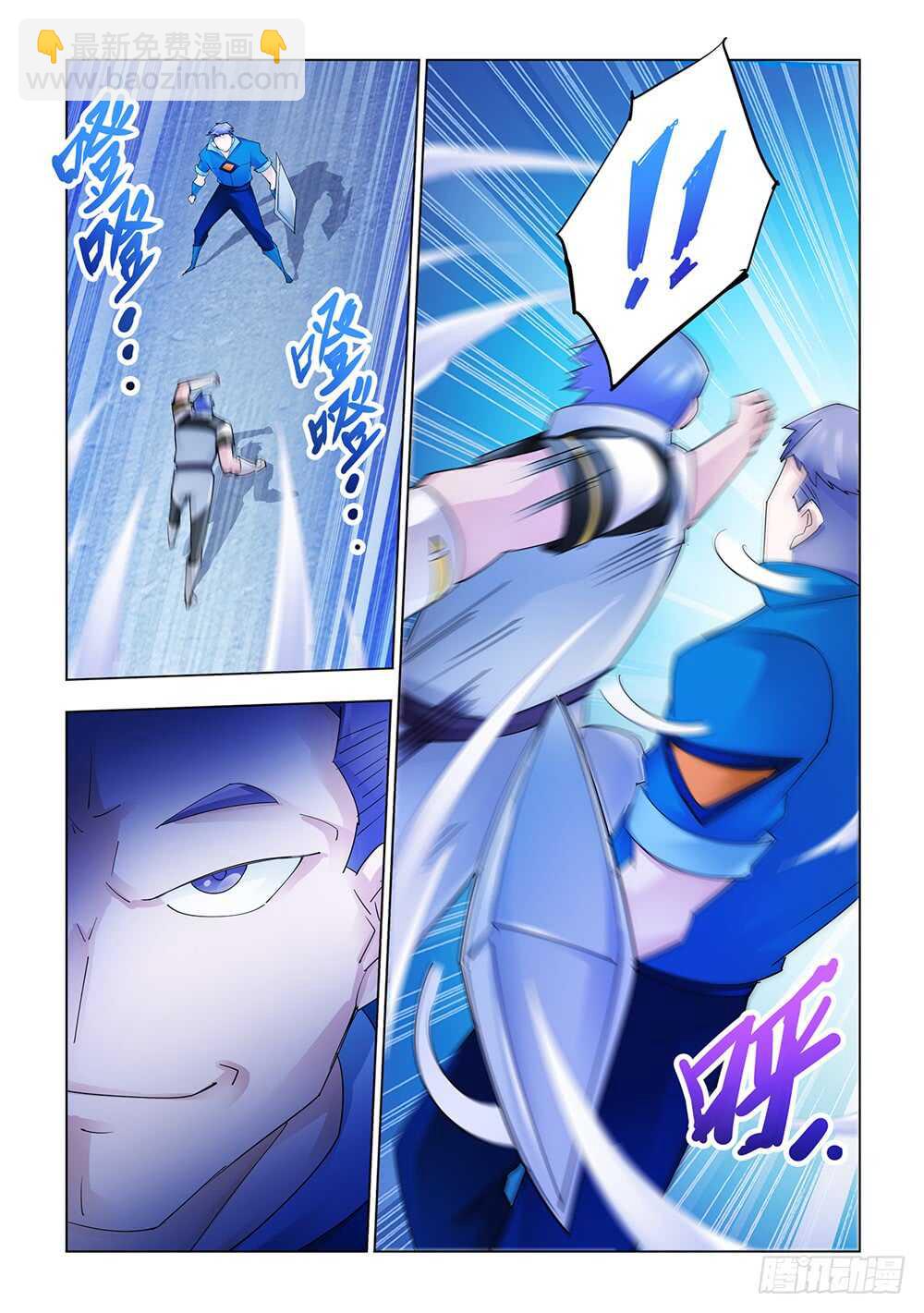 《斗战狂潮（页漫版）》第167话 第6页