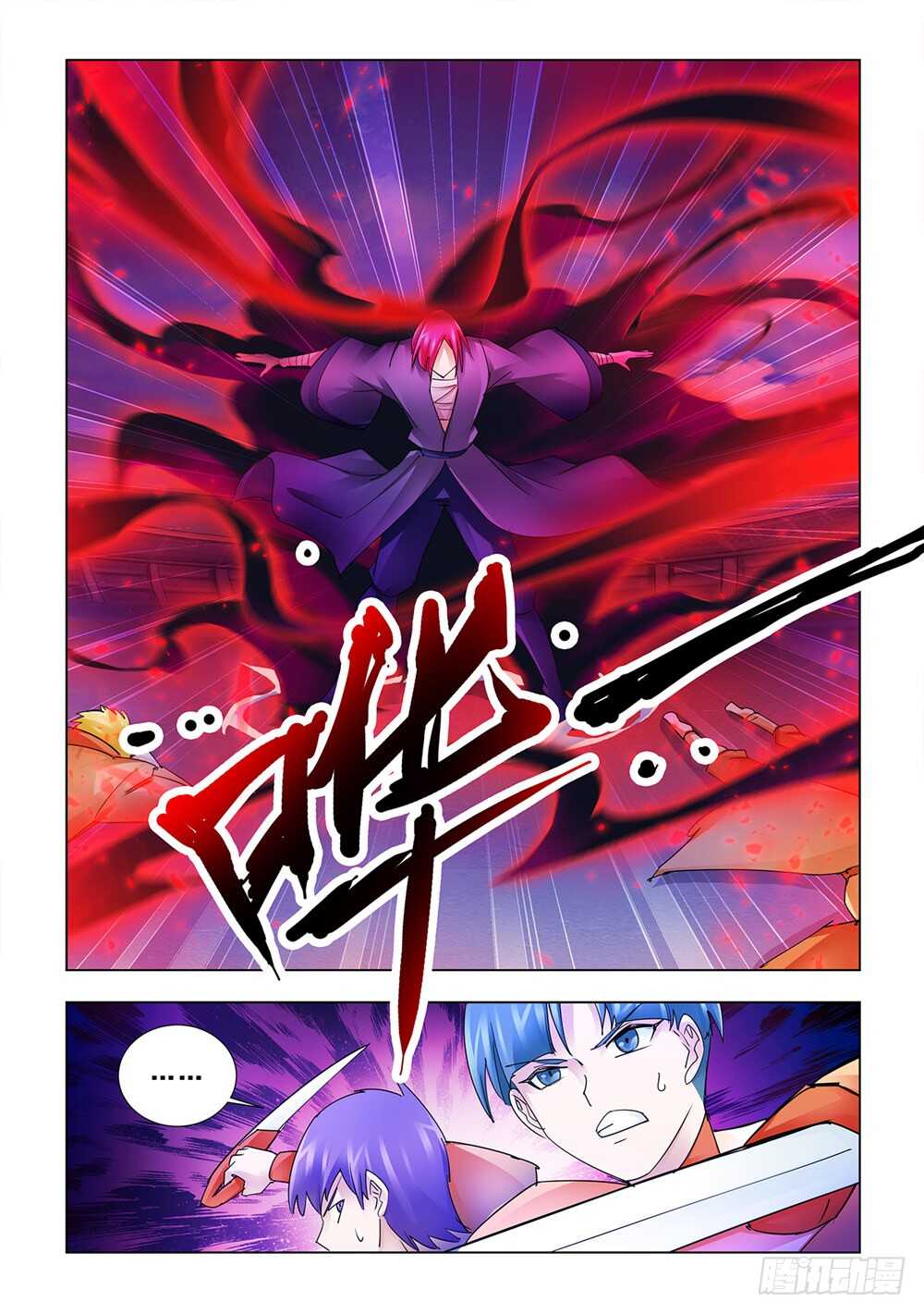 《斗战狂潮（页漫版）》第182话 第13页