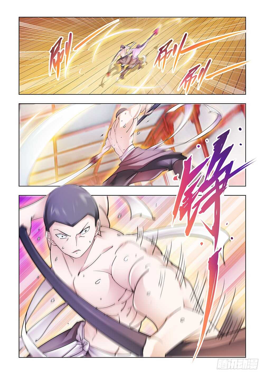 《斗战狂潮（页漫版）》第184话 第2页