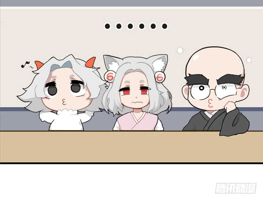 《斗战狂潮（页漫版）》第199话 第16页