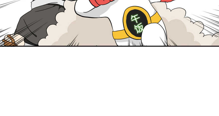 《斗战狂潮（页漫版）》第199话 第21页