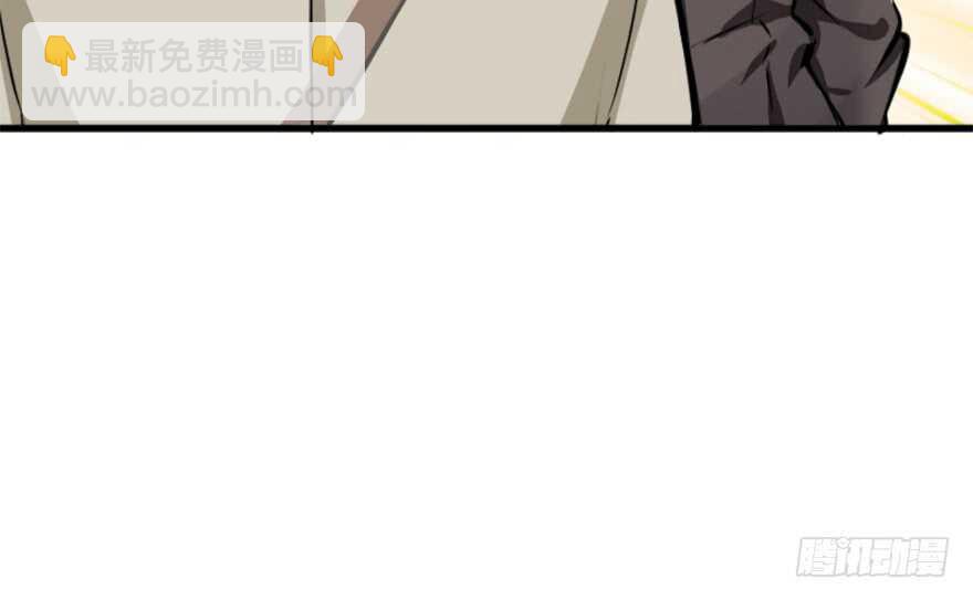 《斗战狂潮（页漫版）》第199话 第46页