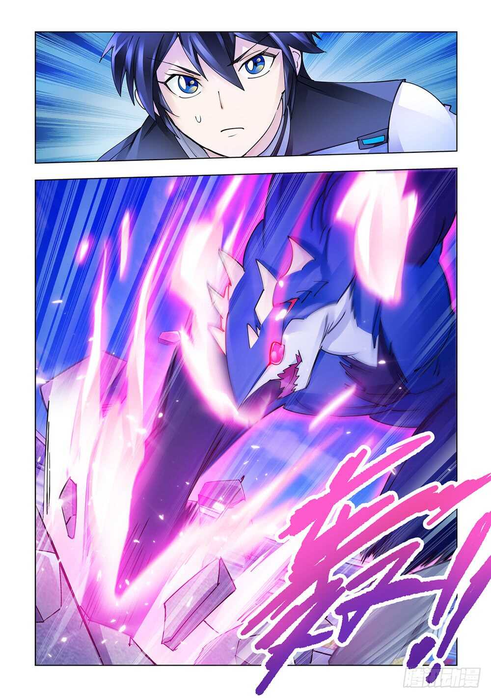 《斗战狂潮（页漫版）》第215话 第13页