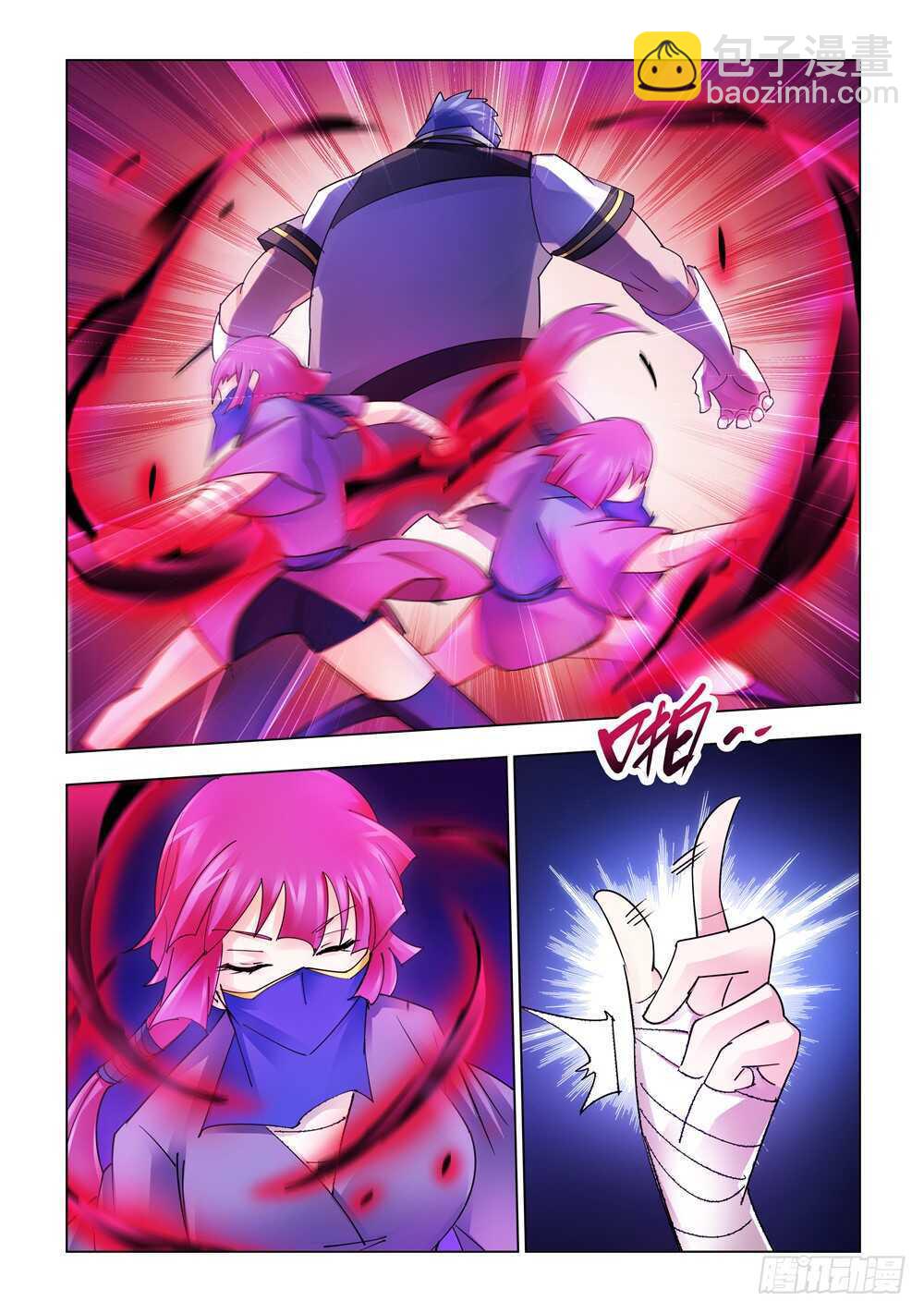 《斗战狂潮（页漫版）》第228话 第10页