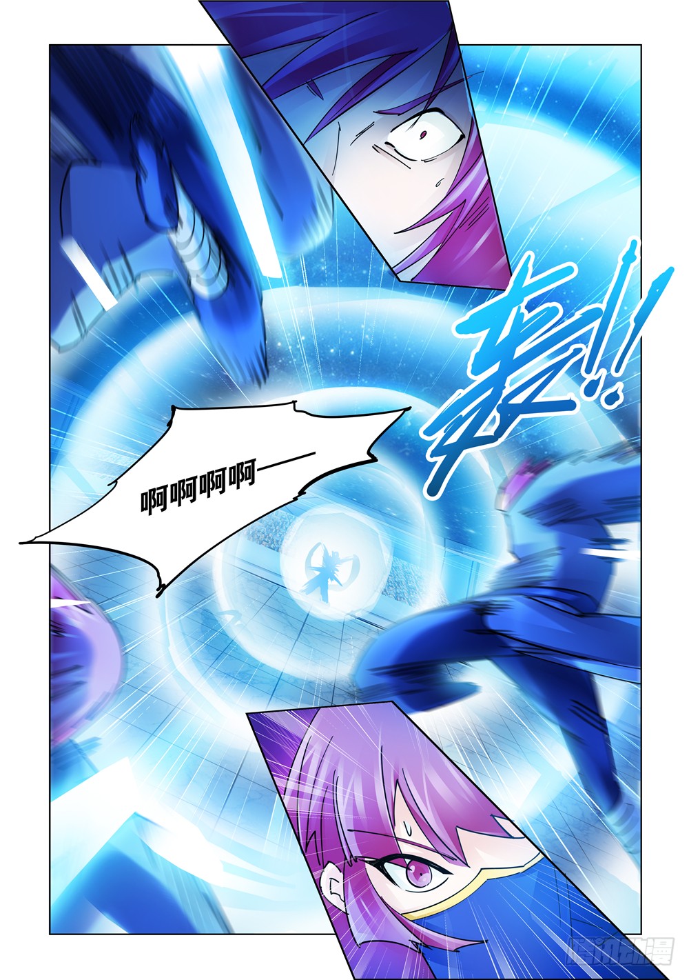 《斗战狂潮（页漫版）》第235话 第6页