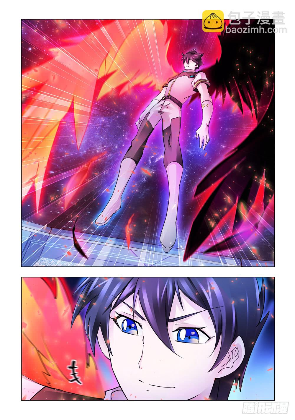 《斗战狂潮（页漫版）》第236话 第13页