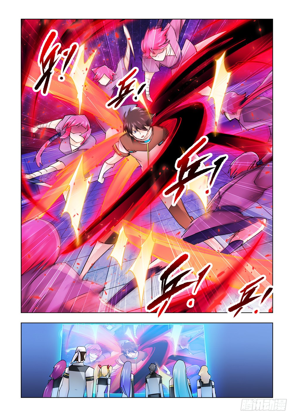 《斗战狂潮（页漫版）》第237话 第7页