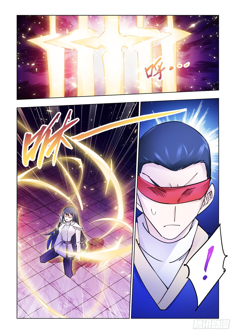 《斗战狂潮（页漫版）》第250话 第11页