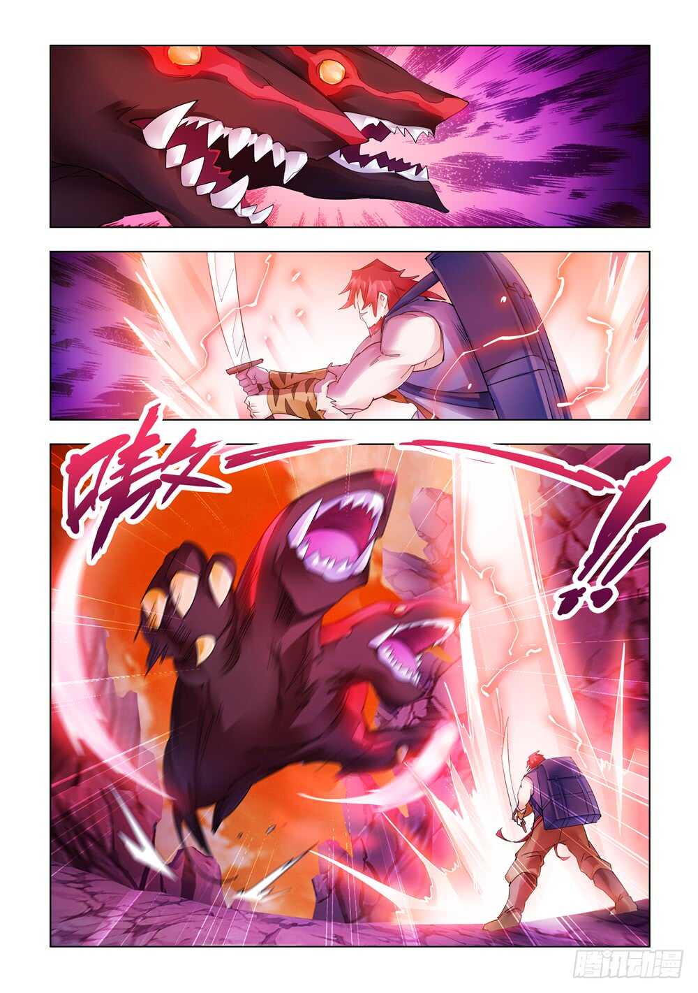 《斗战狂潮（页漫版）》第289话 第13页