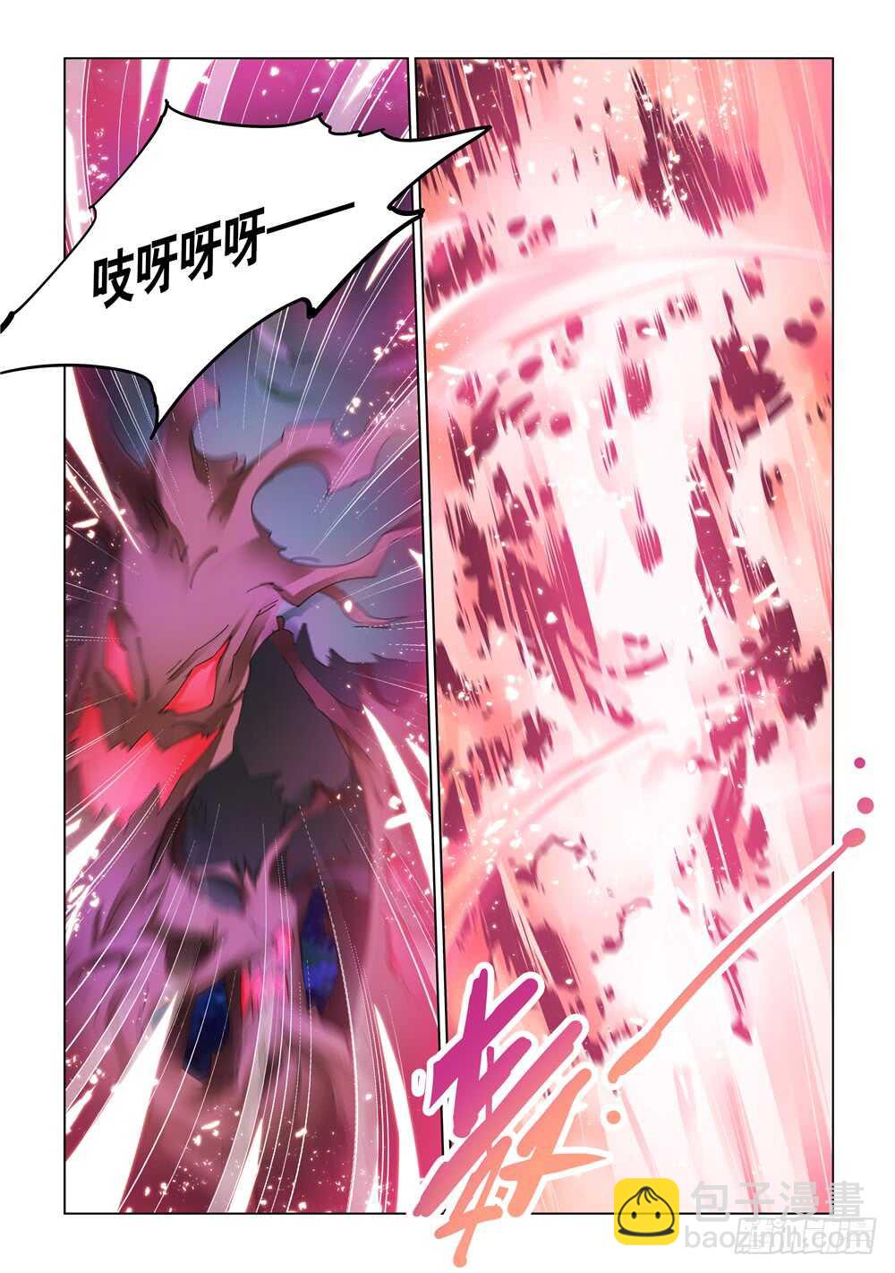《斗战狂潮（页漫版）》第315话 第3页