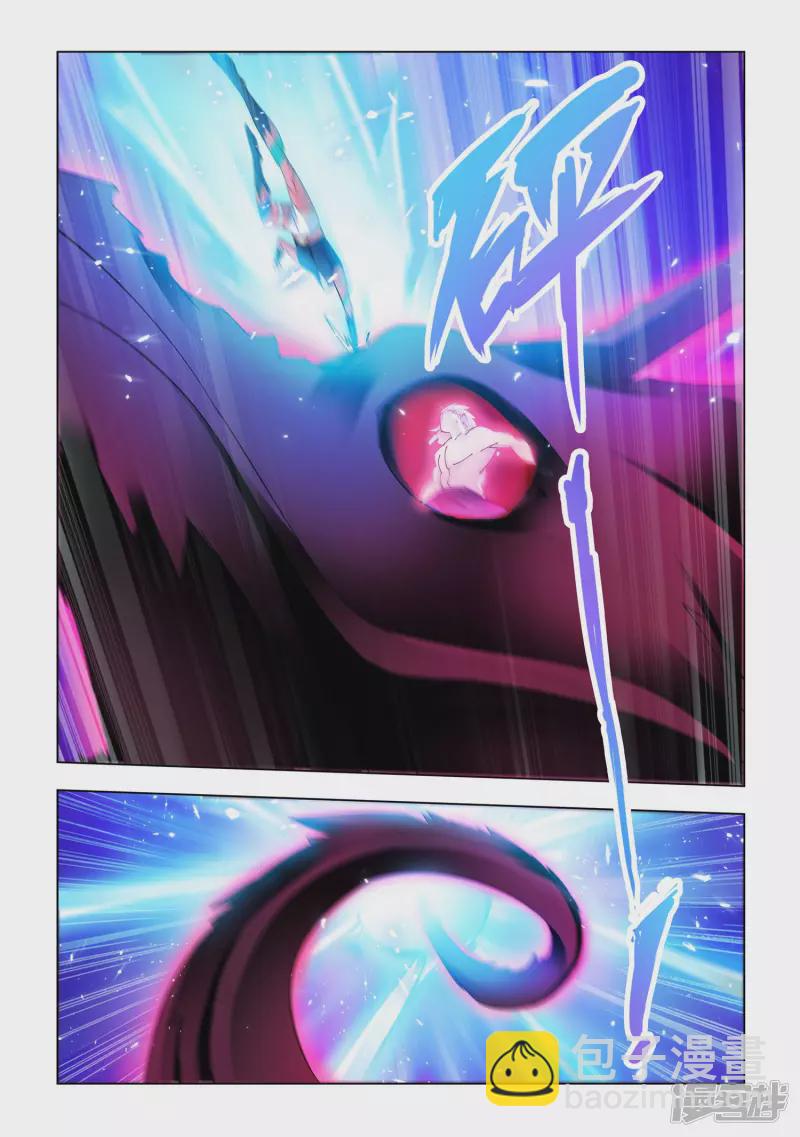 《斗战狂潮（页漫版）》第342话 第2页