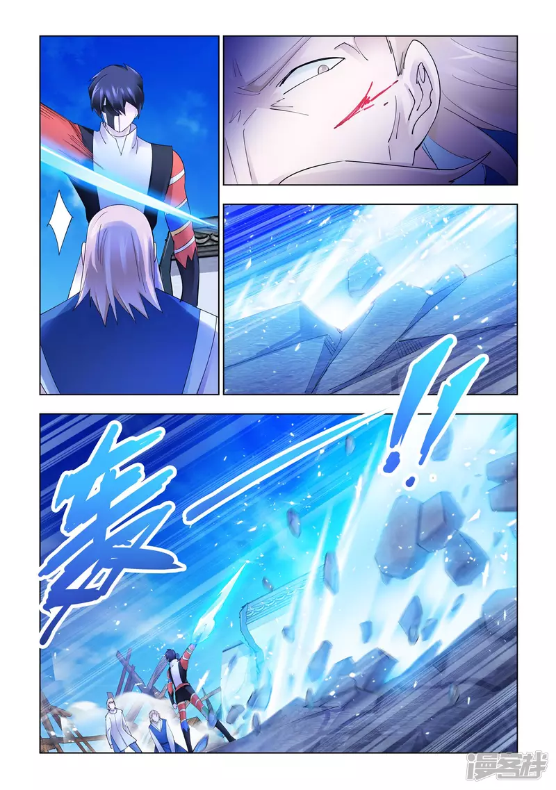 《斗战狂潮（页漫版）》第342话 第9页