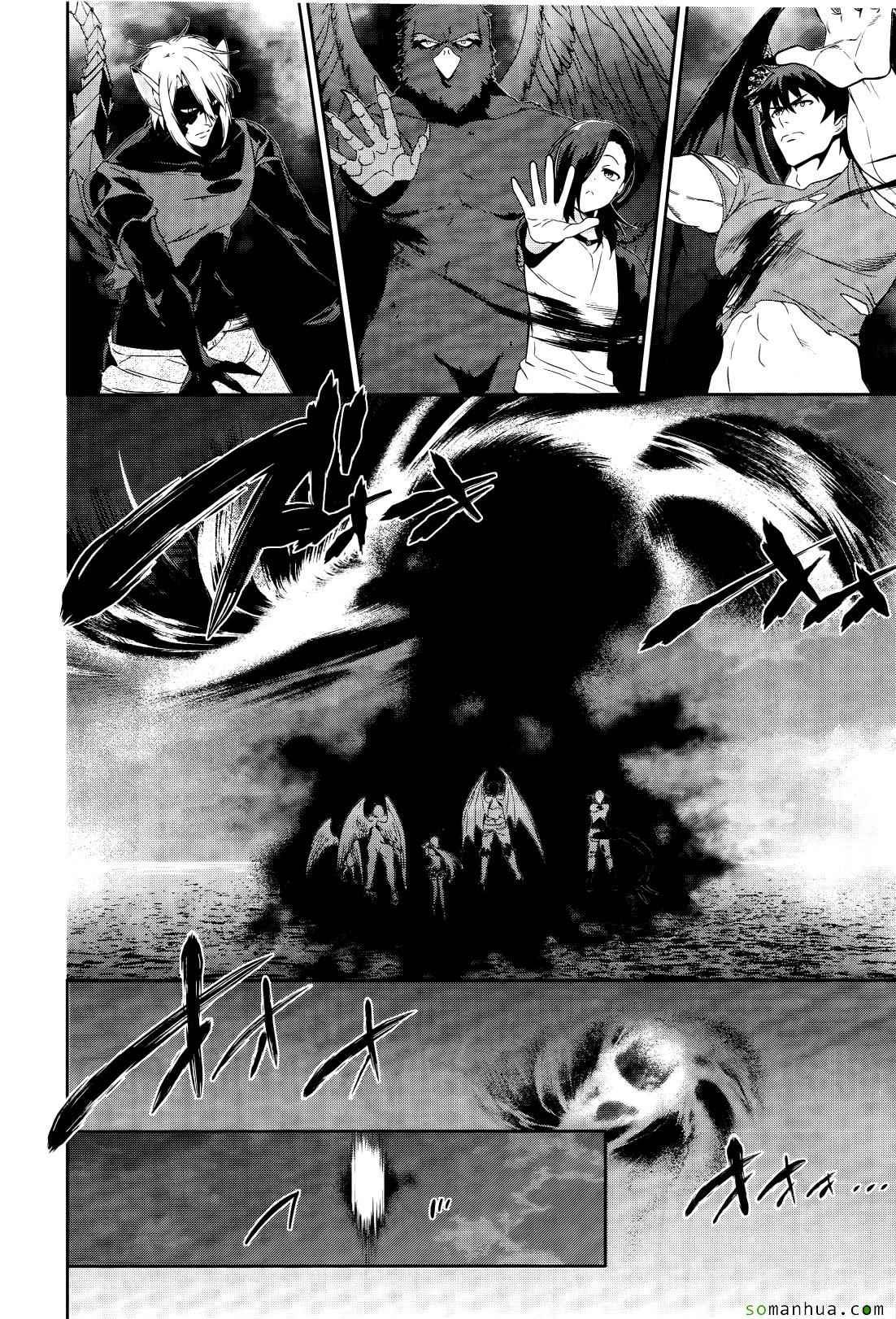 《打工吧魔王大人》第45话 魔王 展示上位者的威严 第29页