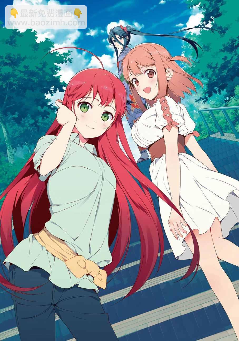 《打工吧魔王大人》第47话 魔王，主张购买大件儿 第2页