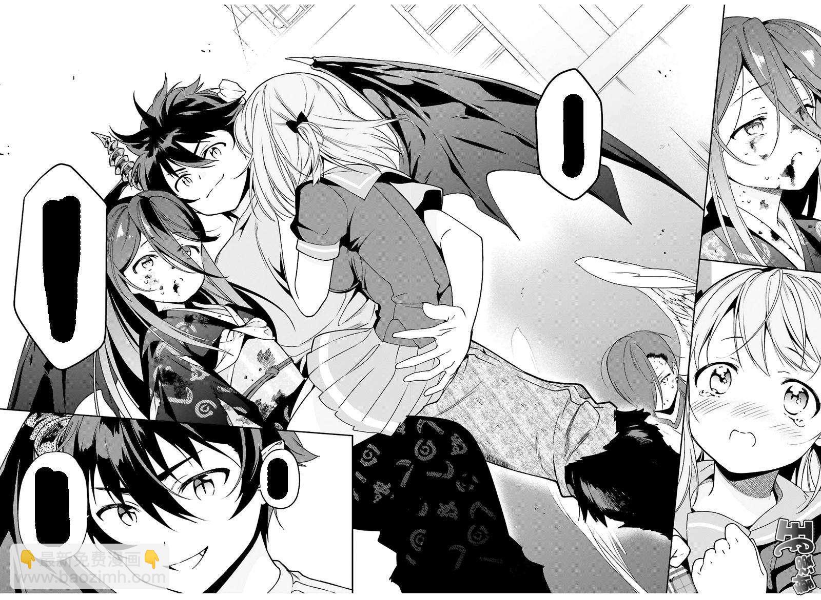 《打工吧魔王大人》第77话 魔王，英姿飒爽地赶到 第16页