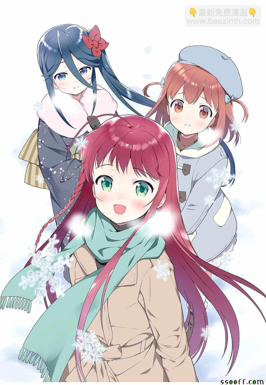 《打工吧魔王大人》第78话 魔王，苦口婆心教育天使 第2页