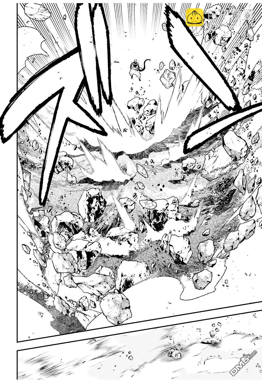 《打工吧魔王大人》第114话 魔王，用关节技决胜负 第22页