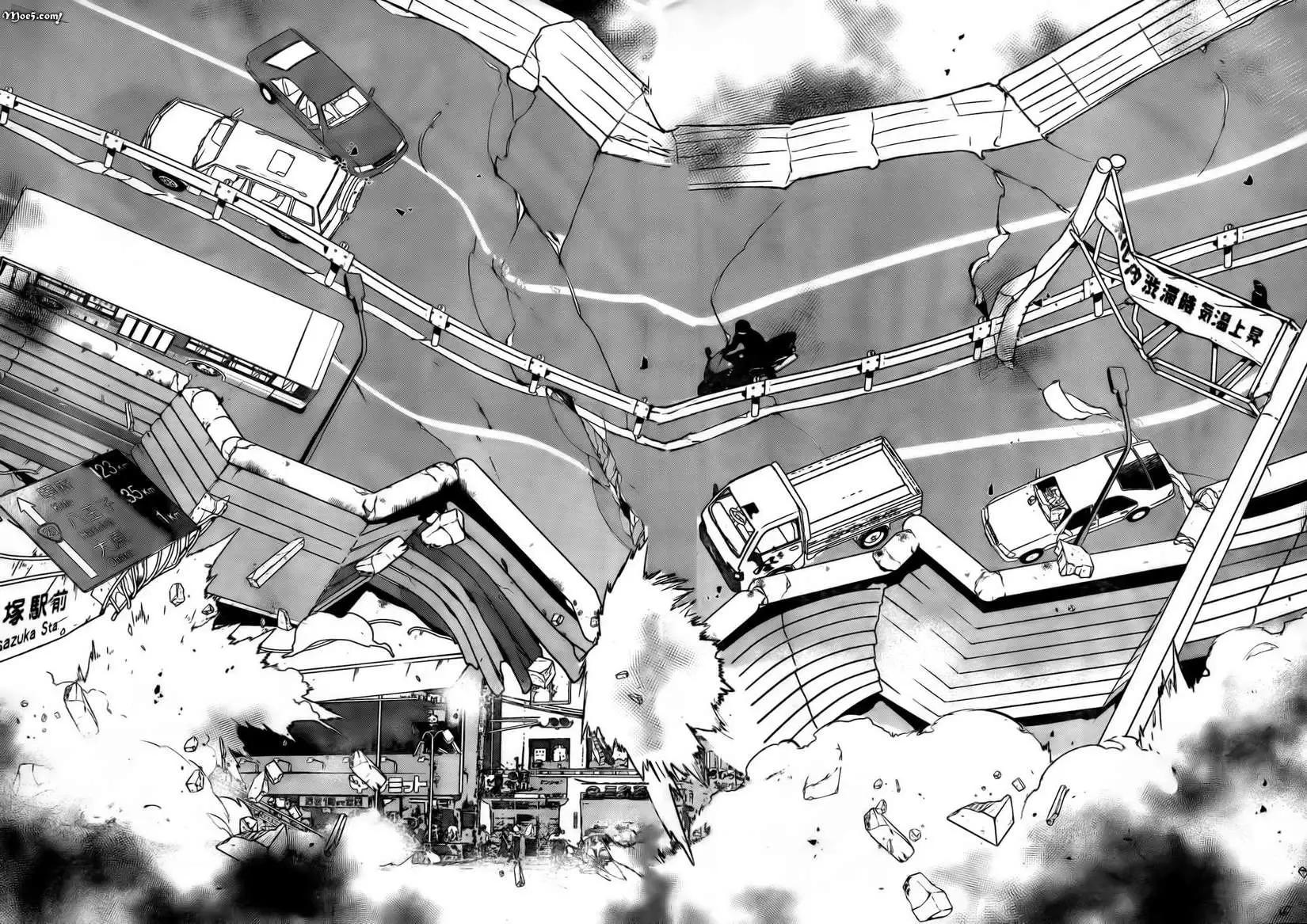 《打工吧魔王大人》第09回 第17页