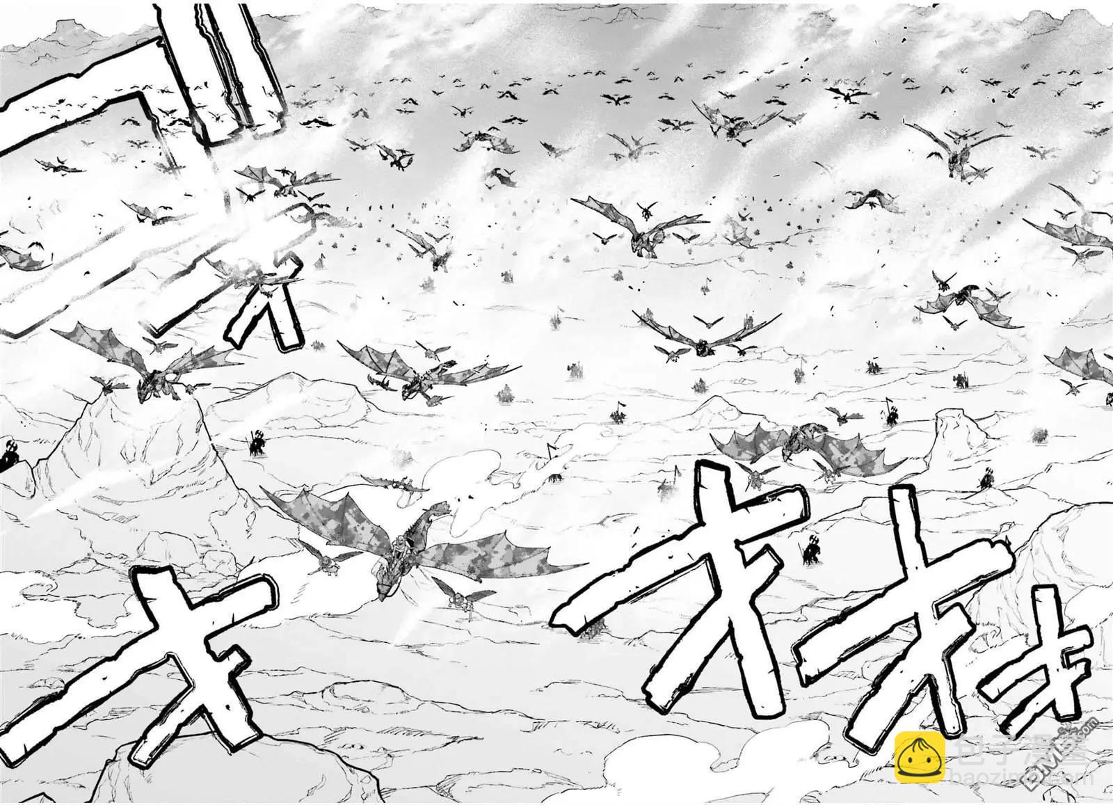 《打工吧魔王大人》第122话 魔王，重修旧好 第36页