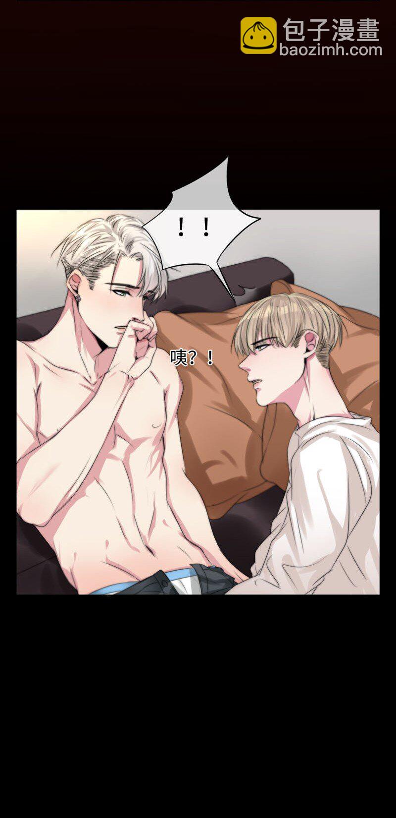 《变态迷弟俏偶像》002 开机键在哪里？ 第20页