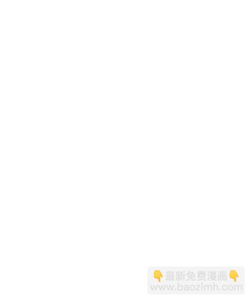 《变态迷弟俏偶像》002 开机键在哪里？ 第23页