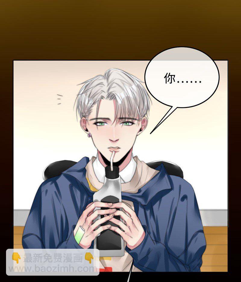 《变态迷弟俏偶像》004 生理问题？ 第15页