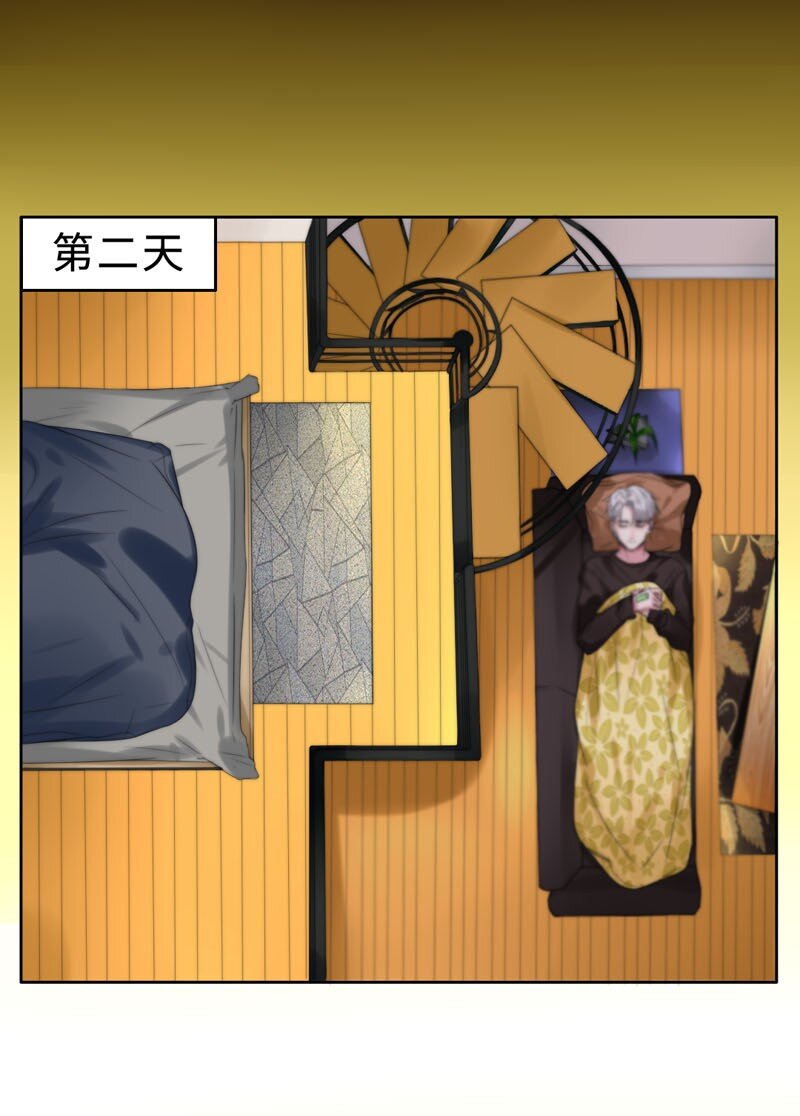 《变态迷弟俏偶像》004 生理问题？ 第1页