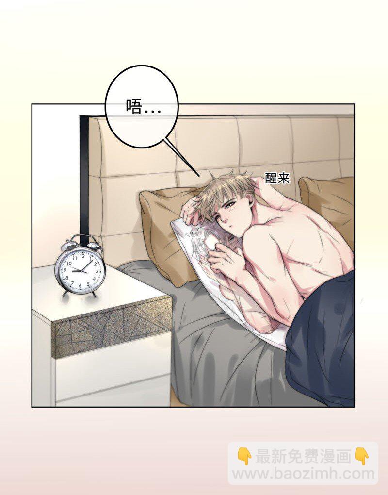 《变态迷弟俏偶像》004 生理问题？ 第2页