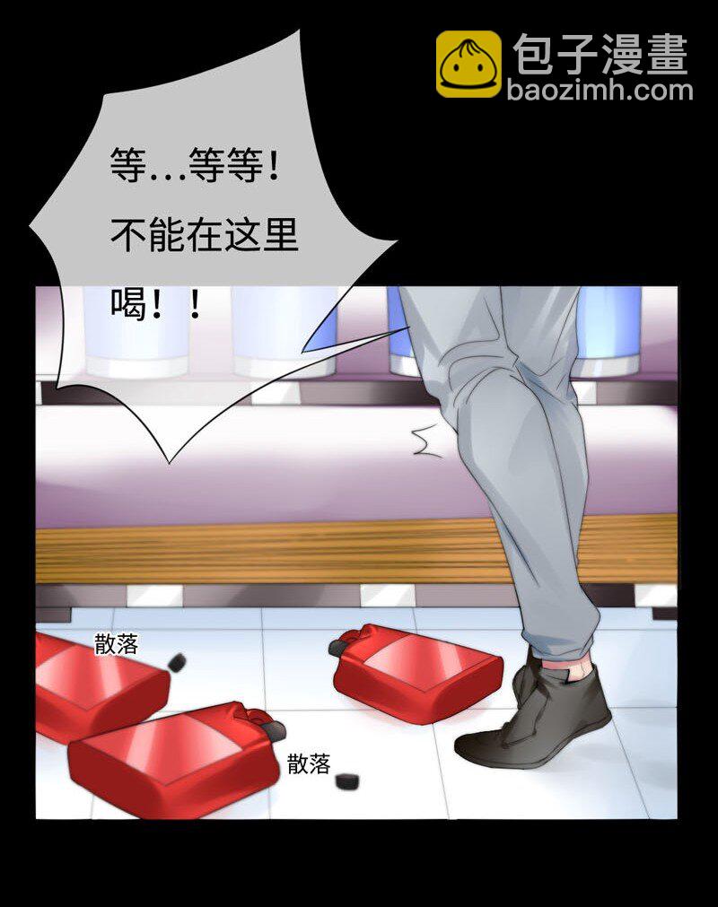 《变态迷弟俏偶像》003 “心”动了？！ 第17页