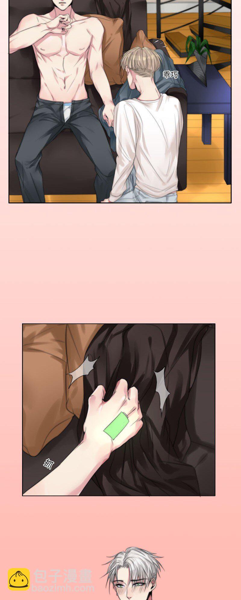 《变态迷弟俏偶像》003 “心”动了？！ 第4页