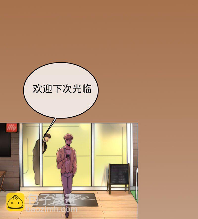 《变态迷弟俏偶像》001 机器人偶像库伦 第13页