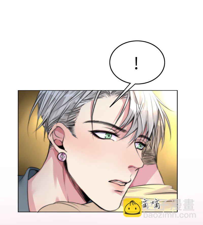 《变态迷弟俏偶像》001 机器人偶像库伦 第23页