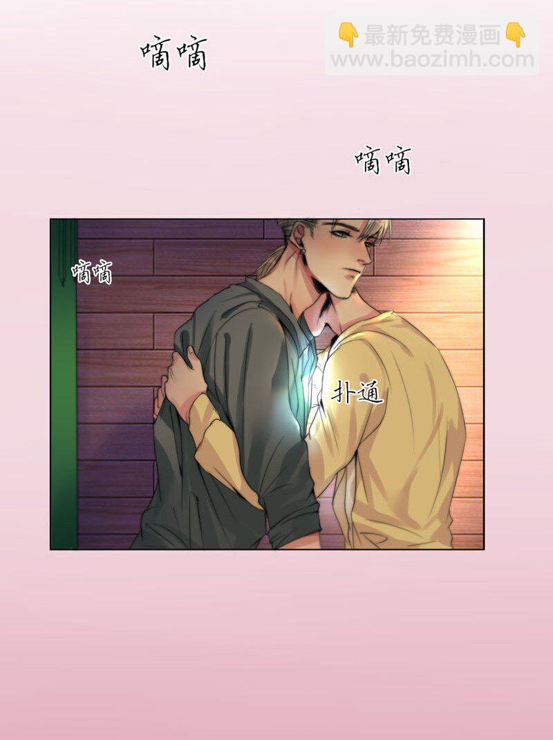 《变态迷弟俏偶像》001 机器人偶像库伦 第24页