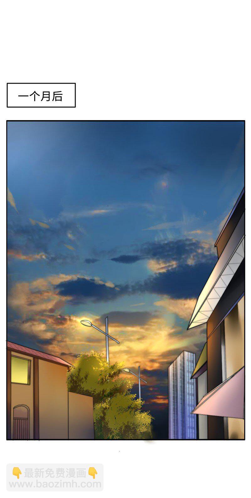 《变态迷弟俏偶像》001 机器人偶像库伦 第8页