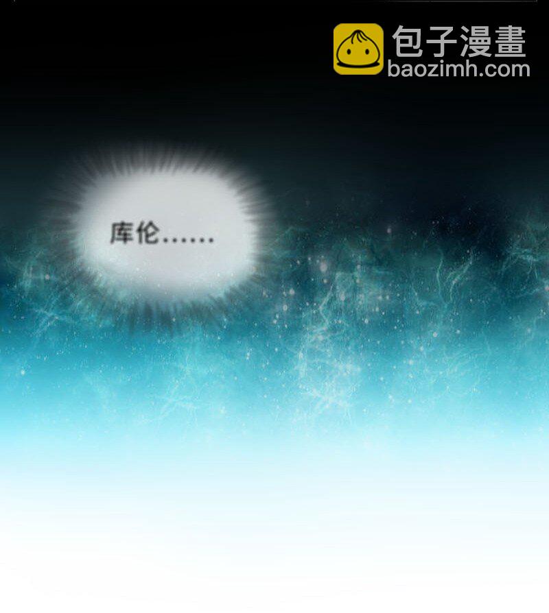 《变态迷弟俏偶像》005 这是谁的记忆？ 第13页