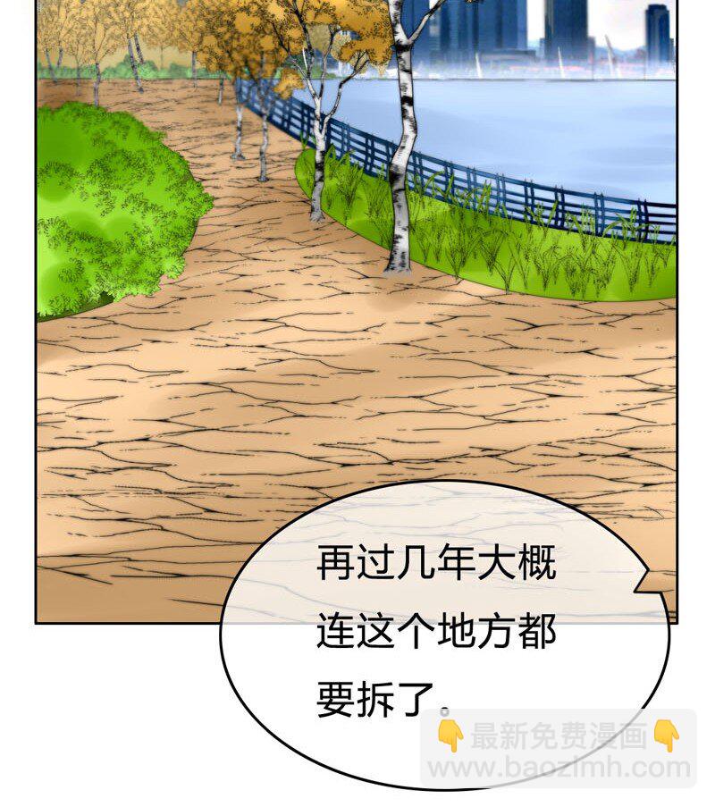 《变态迷弟俏偶像》005 这是谁的记忆？ 第17页