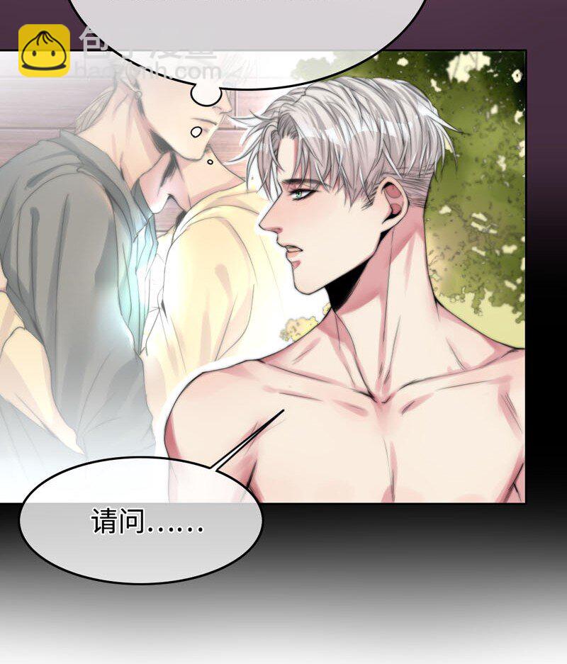 《变态迷弟俏偶像》005 这是谁的记忆？ 第21页