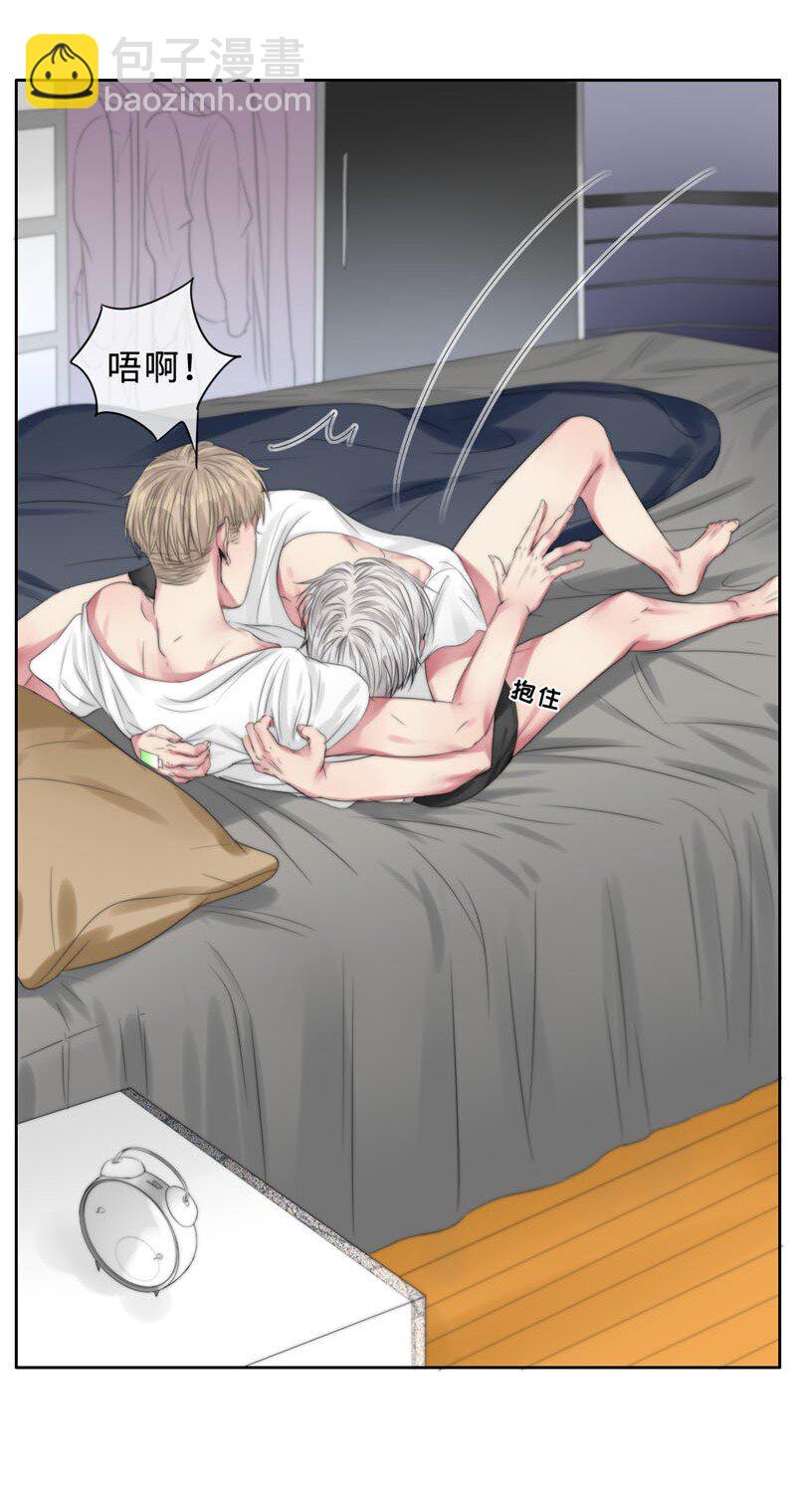 《变态迷弟俏偶像》007 我喜欢你啊！ 第22页