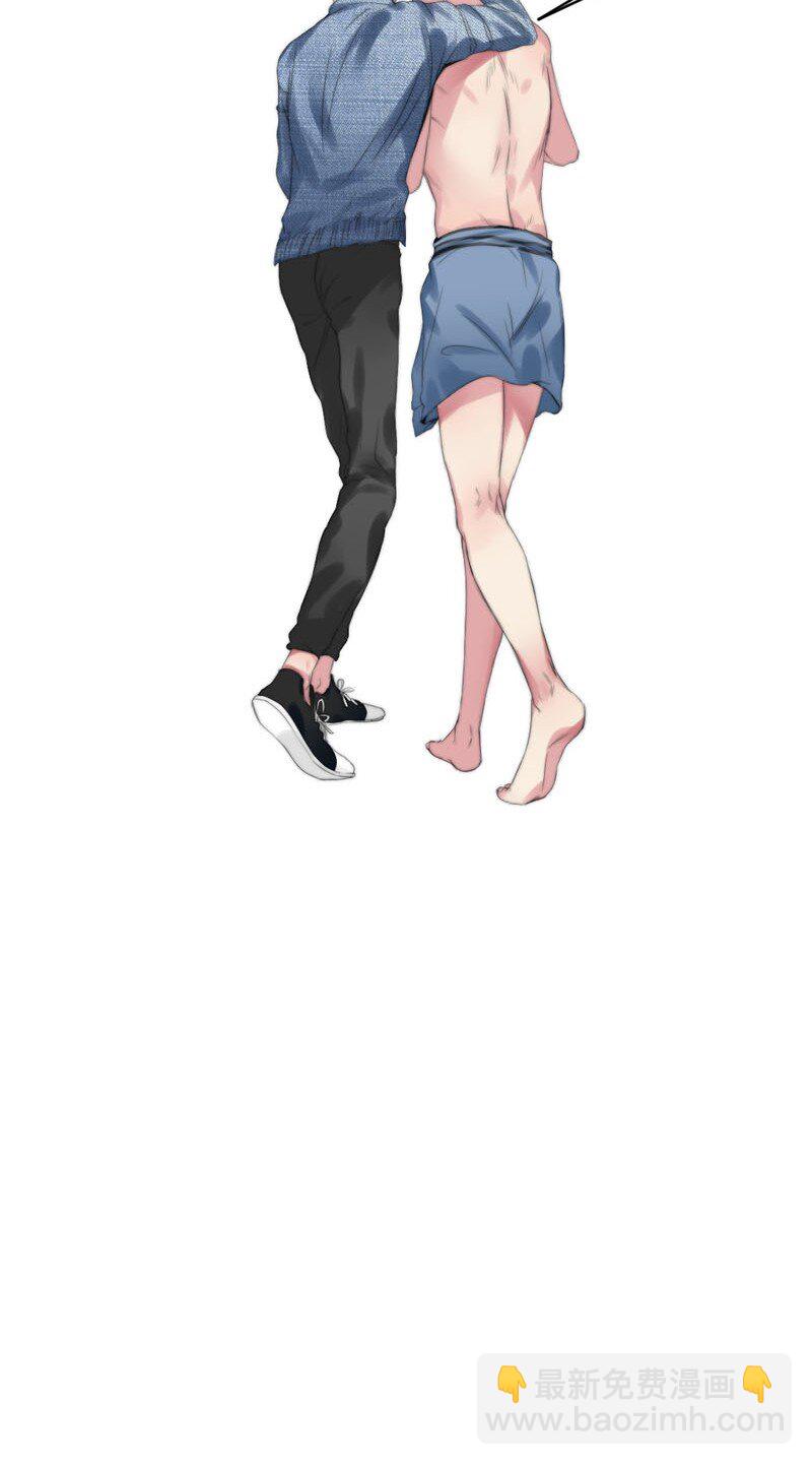 《变态迷弟俏偶像》006 还是不信任我 第30页