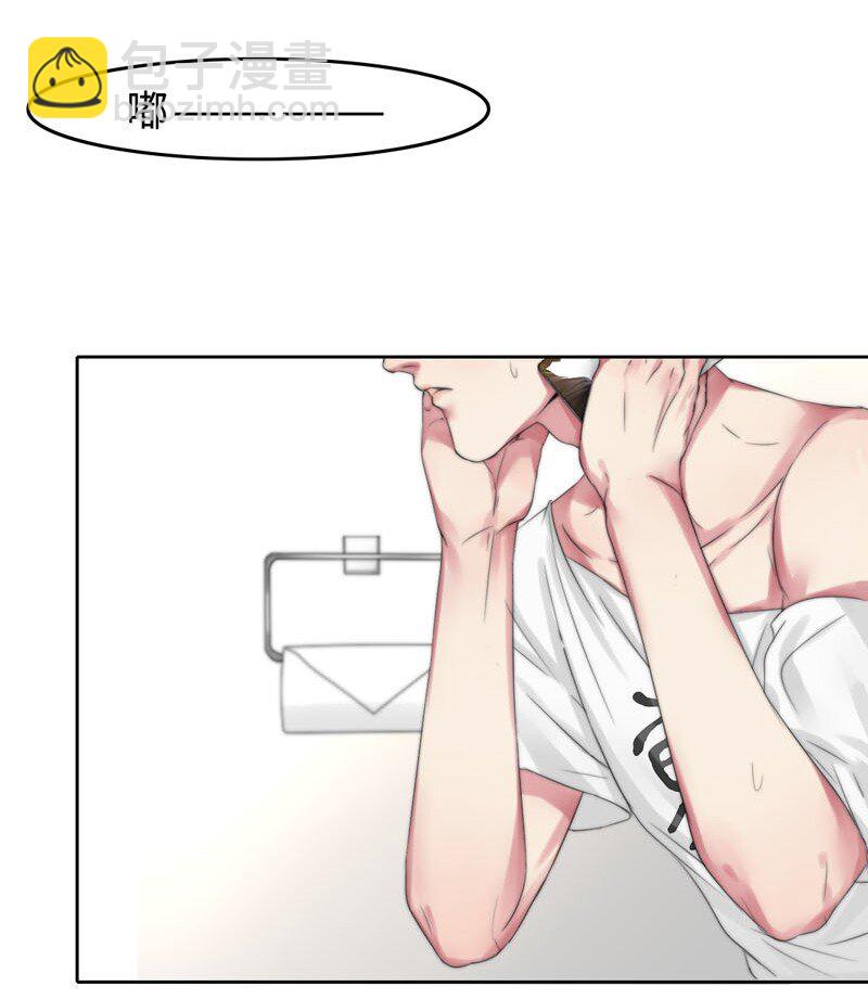 《变态迷弟俏偶像》008 “心”的感觉…… 第27页
