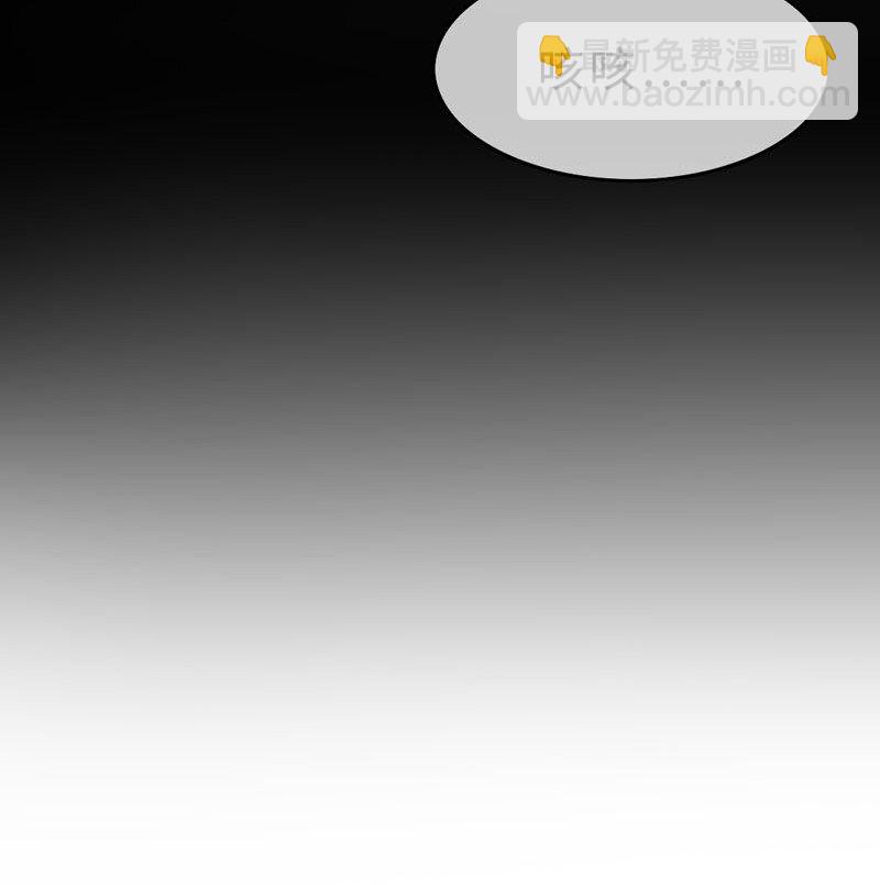 《变态迷弟俏偶像》008 “心”的感觉…… 第34页