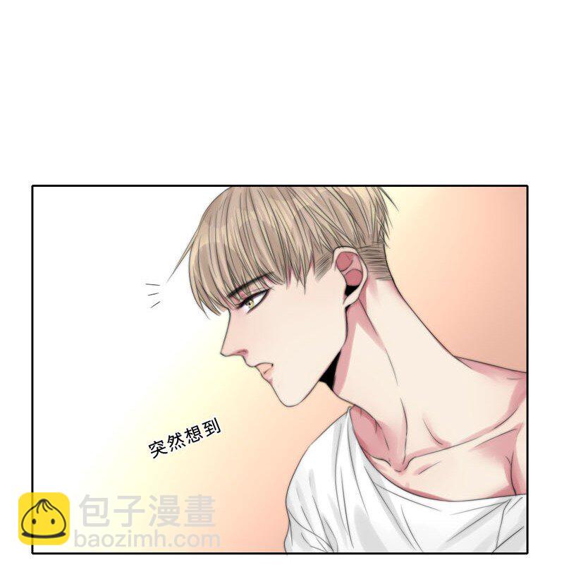 《变态迷弟俏偶像》008 “心”的感觉…… 第8页