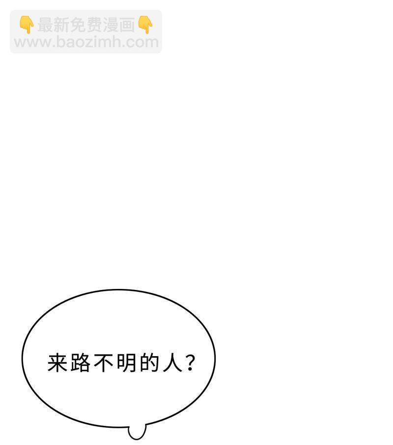 《变态迷弟俏偶像》011 我可以帮你 第11页