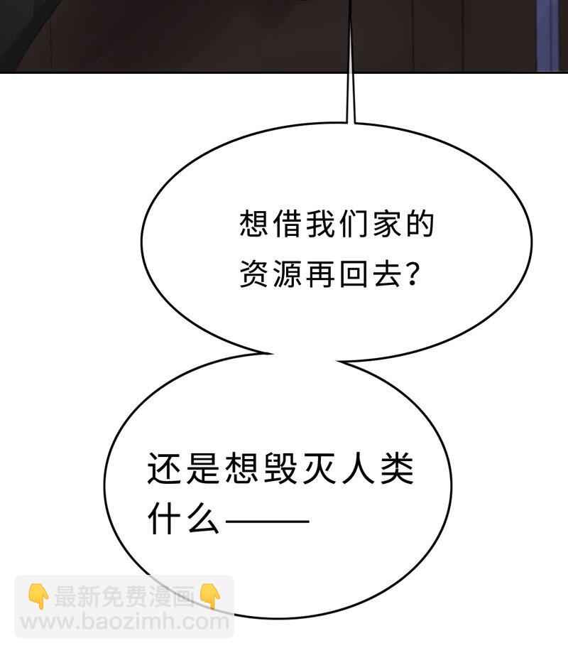 《变态迷弟俏偶像》011 我可以帮你 第18页